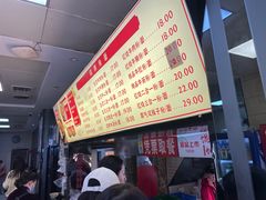 -江三王记牛杂馆(总店)