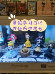 -kidsland(上海环球港店)