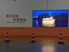 -沈阳南站