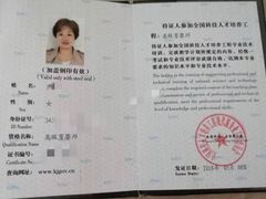 -优护优家Ucare月嫂育儿嫂陪伴师(静安店)