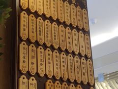 菜单-协茂森老钟家(龙湖滨江天街店)