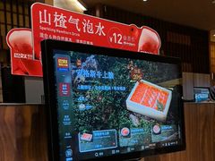 -巴奴毛肚火锅(悠唐购物中心店)