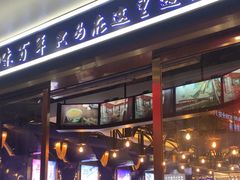 -沿江海南菜·文昌鸡祖师爷(大东海店)