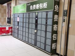 -永辉超市(龙潭寺店)