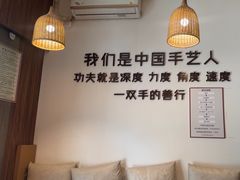 -沐善人家中医·推拿·理疗·三伏灸(新洲店)