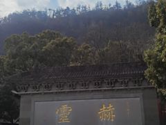 -方岩风景区