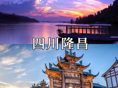 -古宇湖风景名胜区