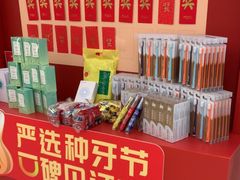 -佛山中大口腔医院·市二级口腔专科医院