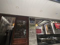 -伟记奥面馆(养育巷店)