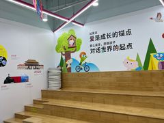 -英孚教育青少儿(河东中心)