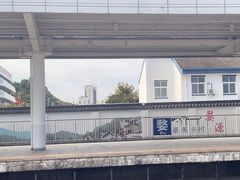 -婺源站
