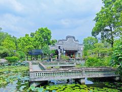 -粤晖园