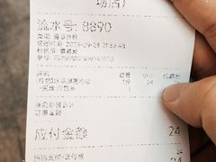 -自然椰·海南清补凉(海月广场店)