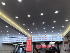 -奉天蚨祥饺子馆