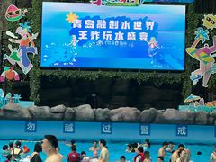 -青岛东方影都融创水世界
