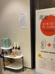 -CRAIE可瑞医美式医美·111SKIN