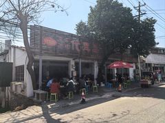 -安乐老桥代耳朵(成都崇州店)