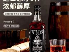 -醉真实酒批发行·茅台·五粮液·红酒寄卖回收