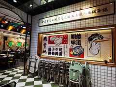 -飞尝蚝·顺德菜·鱼生(顺德总店)
