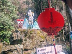-宁波五龙潭景区