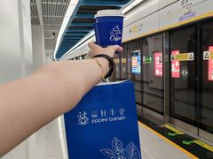 -益杯半舍·Yippee Barseh(宇宏健康花城店)