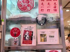 -麦奀云吞面世家(中环店)