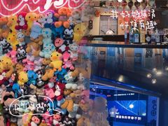 -CIAO·团建聚餐·生日派对轰趴馆(福田店)