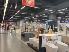 -百安居装修建材卖场(南山店)