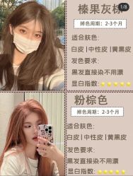 -LJOY丽锦造型·烫发染发
