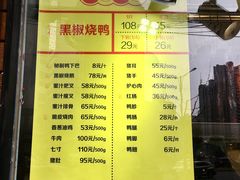 菜单-陈光记烧腊(长寿路店)