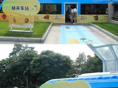 -康师傅味来馆