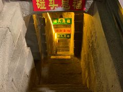 -郭峪古城