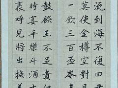 -章氏(凉城路店)