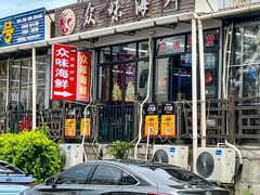 -众味海鲜大排档·活海鲜·潮汕味(南澳店)