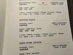 -普朗姆生蚝吧(原建国路店)