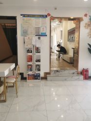 -私家美林护肤造型