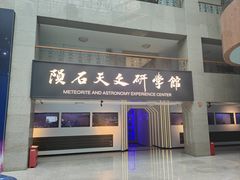 -吉林市博物馆