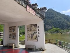 -靖西鹅泉风景区