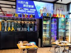 -华府九号海鲜烧烤大排档(龙域店)