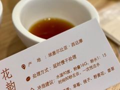 -Cafe on warm(丹霞店)