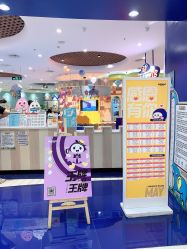 -MELAND(郑州万象城店)