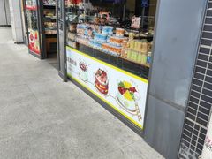 -皇冠幸福里动物奶油生日蛋糕(石桥店)