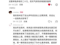 -陈记菜馆·非遗淮扬菜(东关街教场店)