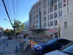 -北京中医药大学第三附属医院