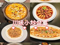 -滇铺子·云南特色菜·第九届野生菌美食节(曲靖万达店)