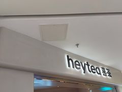 -喜茶(广州佳兆业广场店)