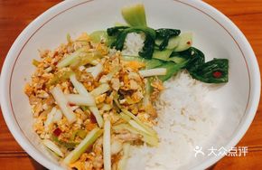 Leek and Egg Stir-fried Pork Rice Bowl