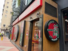 -一蘭拉面(尖沙咀店)