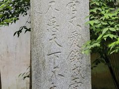 -岳王庙