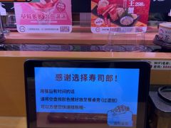 -寿司郎(皇庭广场店)